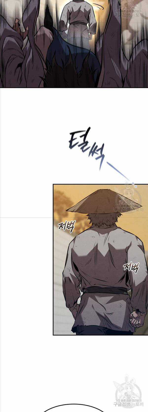 Chuyển Sinh Thành Tiêu Sư Chương 37 trang 47