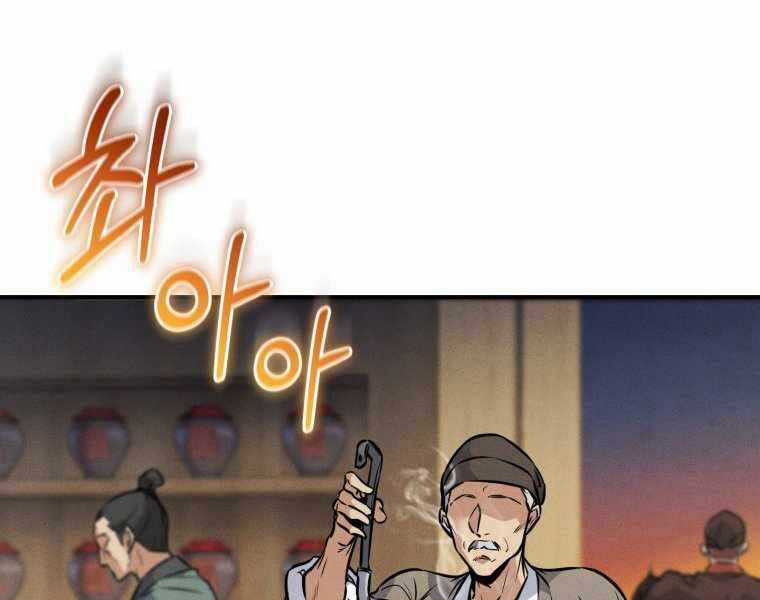 Chuyển Sinh Thành Tiêu Sư Chương 4 trang 112