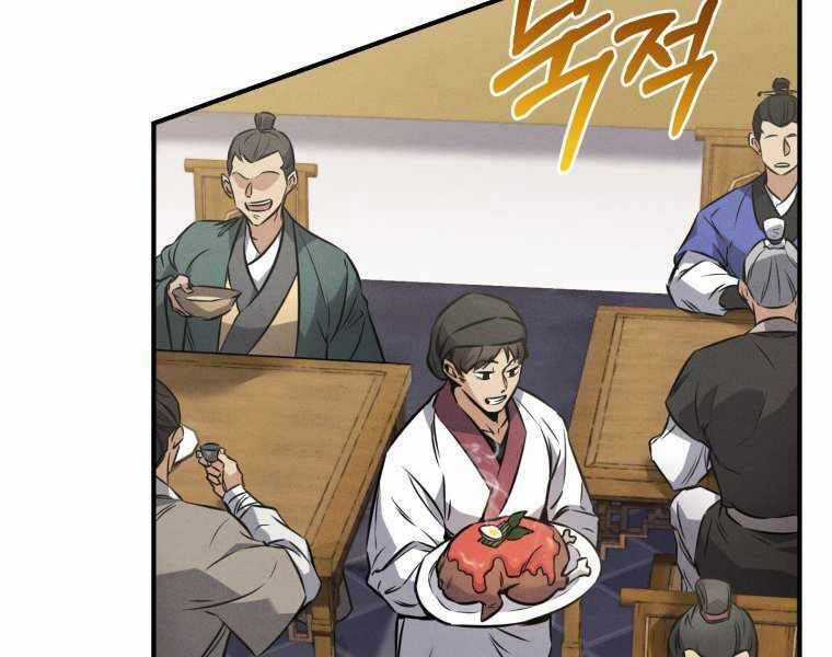 Chuyển Sinh Thành Tiêu Sư Chương 4 trang 114