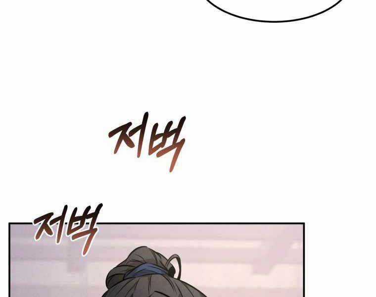 Chuyển Sinh Thành Tiêu Sư Chương 4 trang 156