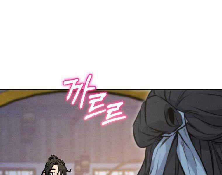 Chuyển Sinh Thành Tiêu Sư Chương 4 trang 160