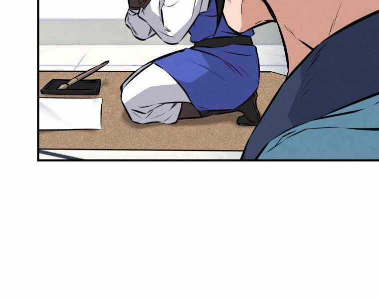 Chuyển Sinh Thành Tiêu Sư Chương 4 trang 20