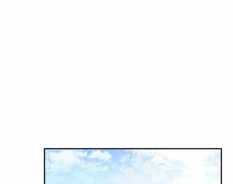 Chuyển Sinh Thành Tiêu Sư Chương 4 trang 36