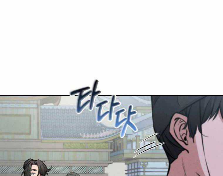 Chuyển Sinh Thành Tiêu Sư Chương 4 trang 76