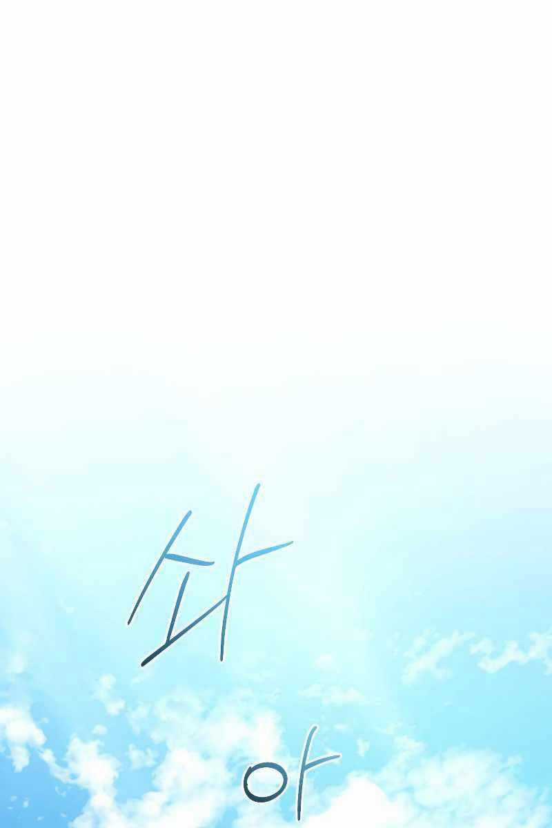 Chuyển Sinh Thành Tiêu Sư Chương 41 trang 7