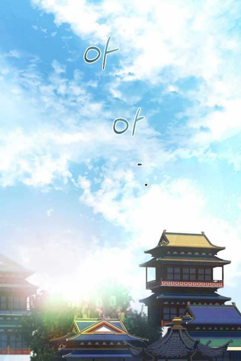 Chuyển Sinh Thành Tiêu Sư Chương 41 trang 8