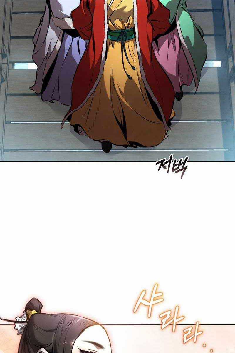 Chuyển Sinh Thành Tiêu Sư Chương 41 trang 80