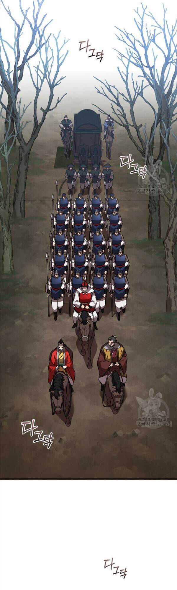 Chuyển Sinh Thành Tiêu Sư Chương 42 trang 16