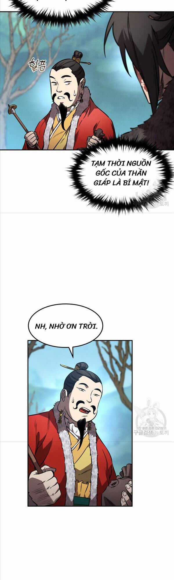 Chuyển Sinh Thành Tiêu Sư Chương 43 trang 14