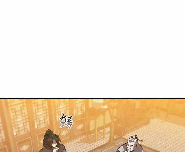 Chuyển Sinh Thành Tiêu Sư Chương 45 trang 48