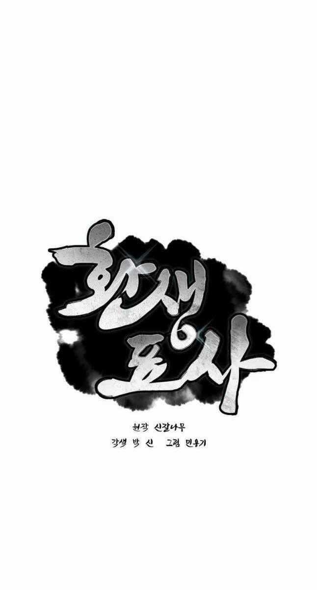 Chuyển Sinh Thành Tiêu Sư Chương 48 trang 0