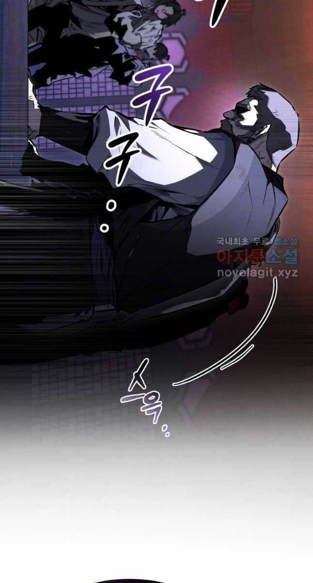 Chuyển Sinh Thành Tiêu Sư Chương 48 trang 43