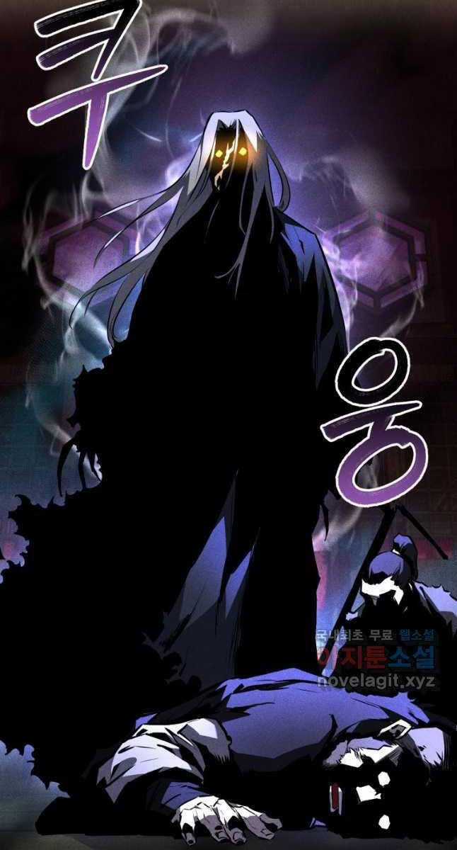 Chuyển Sinh Thành Tiêu Sư Chương 48 trang 8