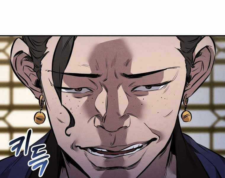 Chuyển Sinh Thành Tiêu Sư Chương 5 trang 117