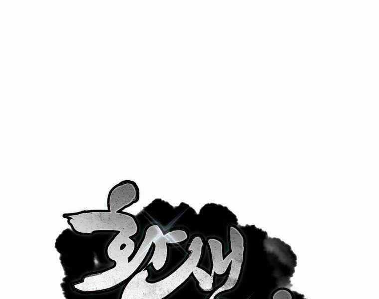 Chuyển Sinh Thành Tiêu Sư Chương 5 trang 13