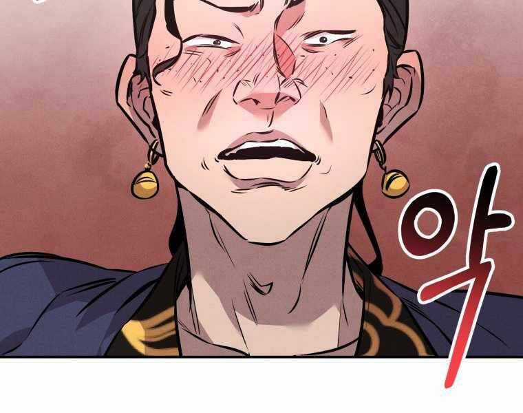 Chuyển Sinh Thành Tiêu Sư Chương 5 trang 208