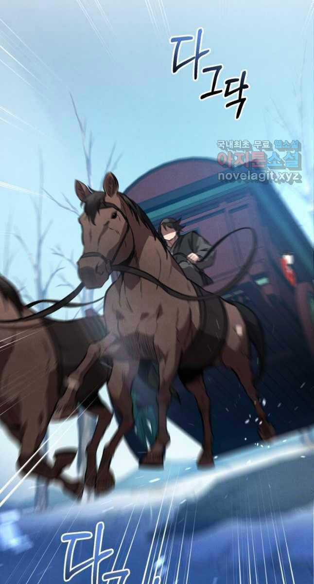 Chuyển Sinh Thành Tiêu Sư Chương 51 trang 42