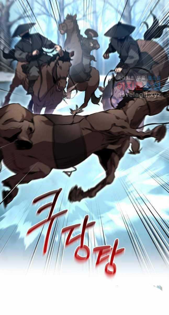 Chuyển Sinh Thành Tiêu Sư Chương 51 trang 47