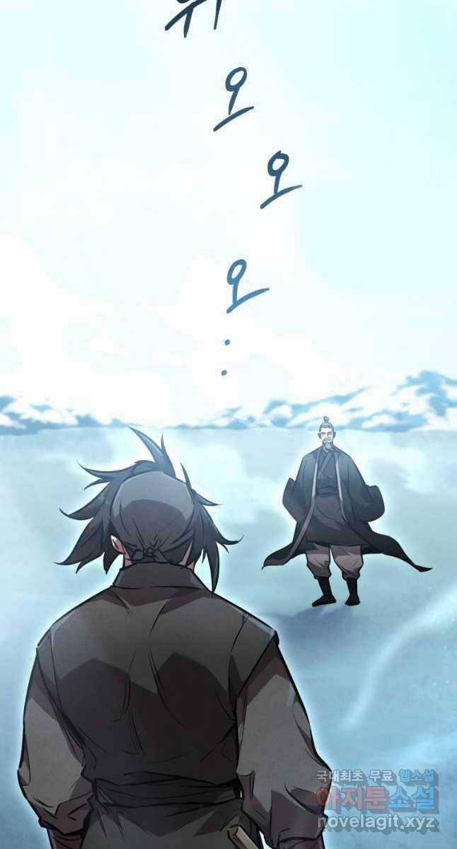 Chuyển Sinh Thành Tiêu Sư Chương 51 trang 71