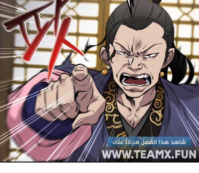 Chuyển Sinh Thành Tiêu Sư Chương 6 trang 139