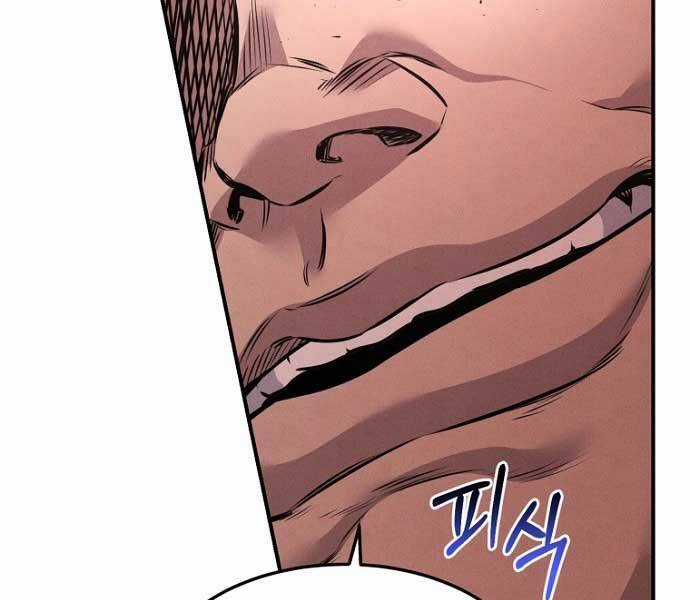 Chuyển Sinh Thành Tiêu Sư Chương 6 trang 162