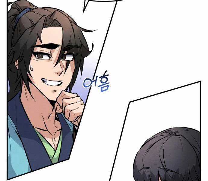 Chuyển Sinh Thành Tiêu Sư Chương 6 trang 47