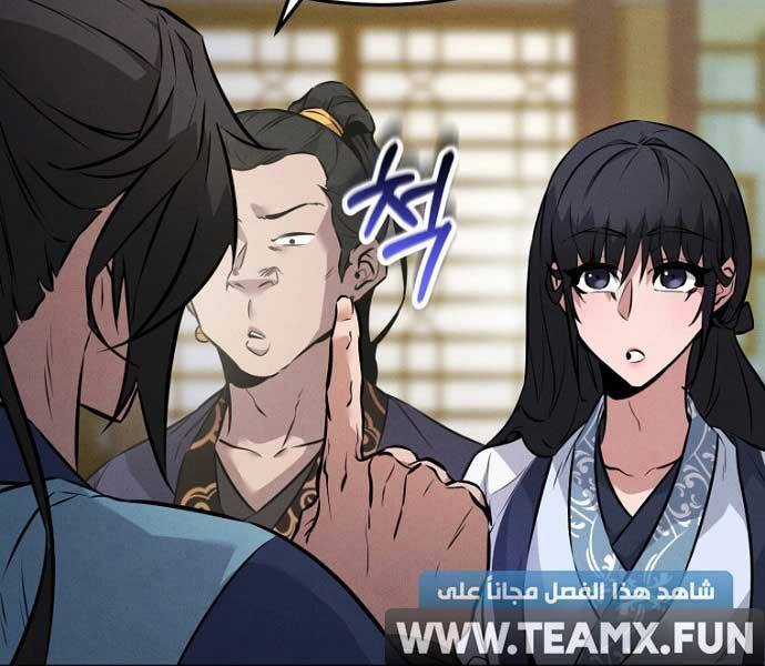 Chuyển Sinh Thành Tiêu Sư Chương 6 trang 71