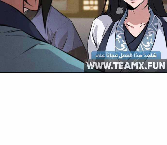 Chuyển Sinh Thành Tiêu Sư Chương 6 trang 94