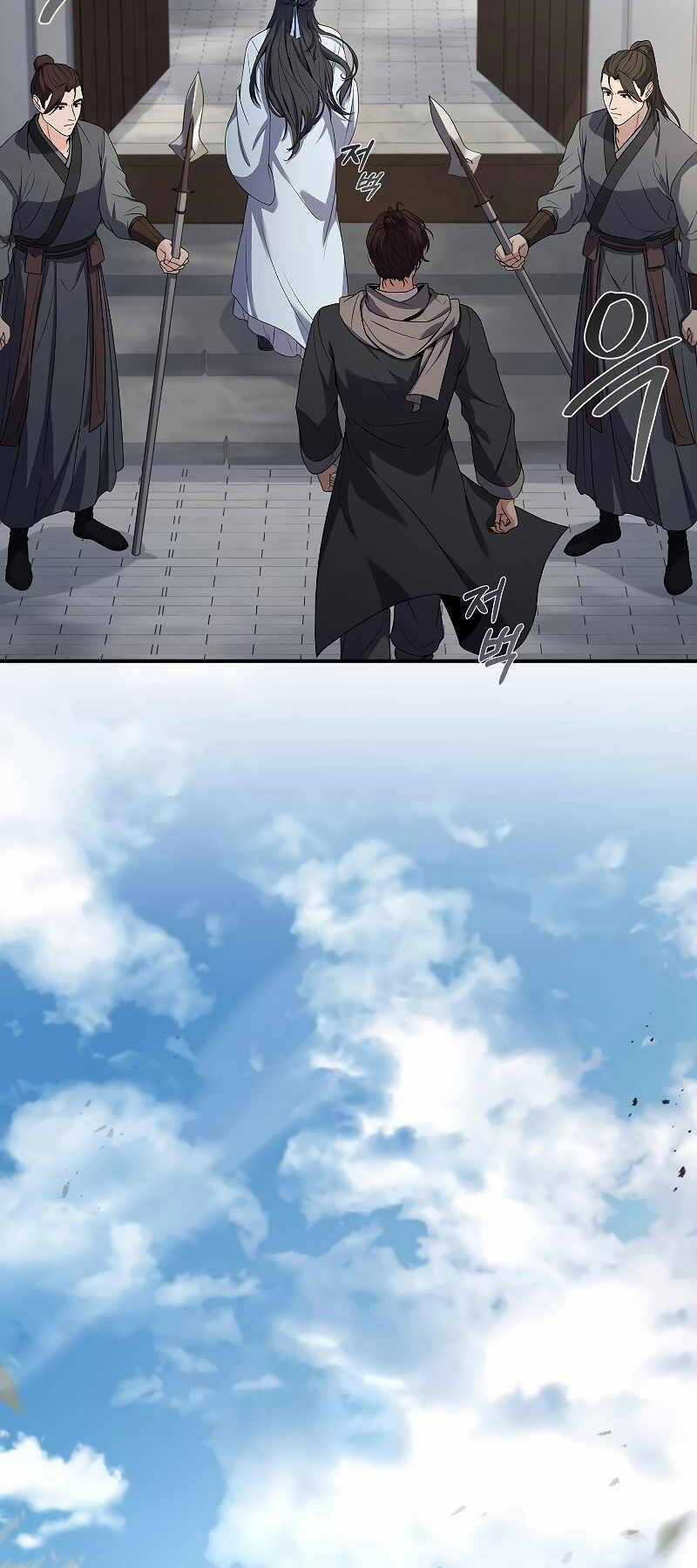 Chuyển Sinh Thành Tiêu Sư Chương 63 trang 18