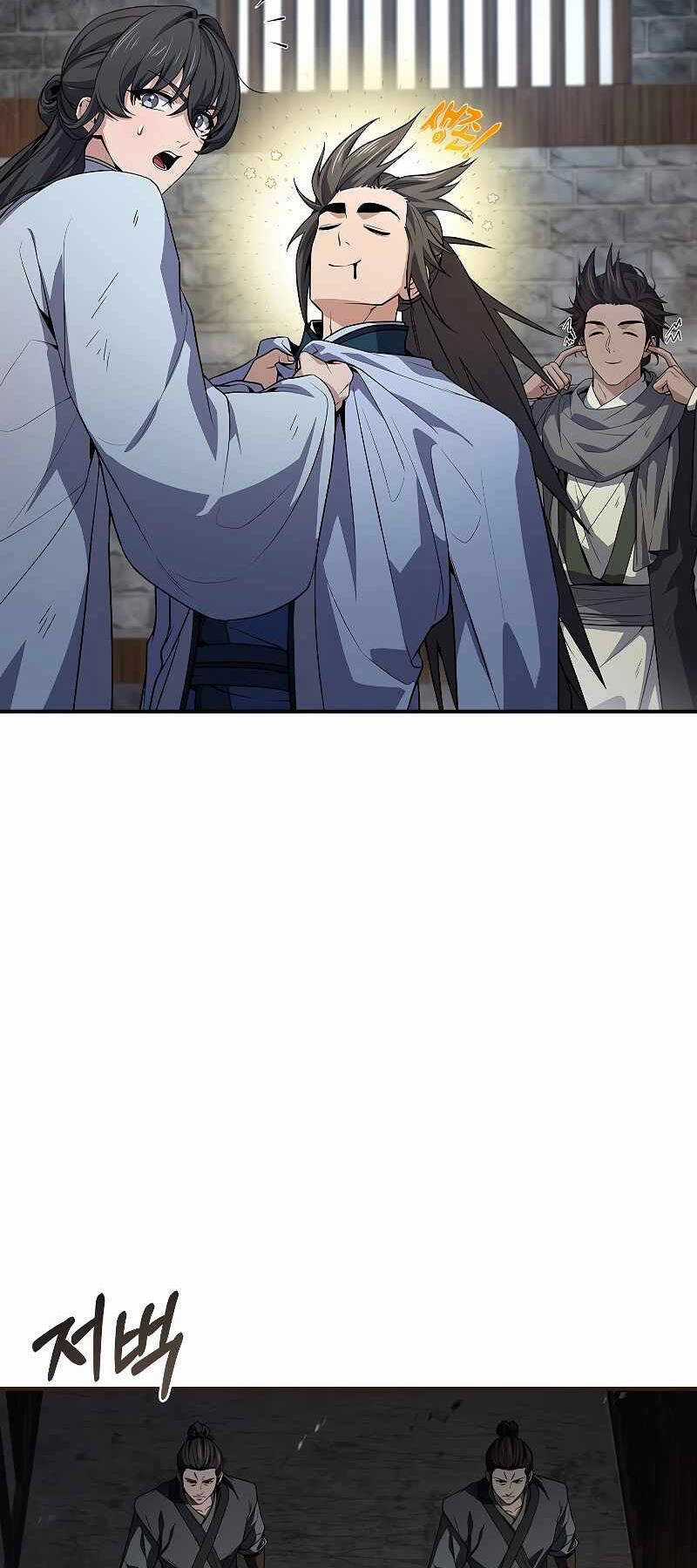 Chuyển Sinh Thành Tiêu Sư Chương 63 trang 51