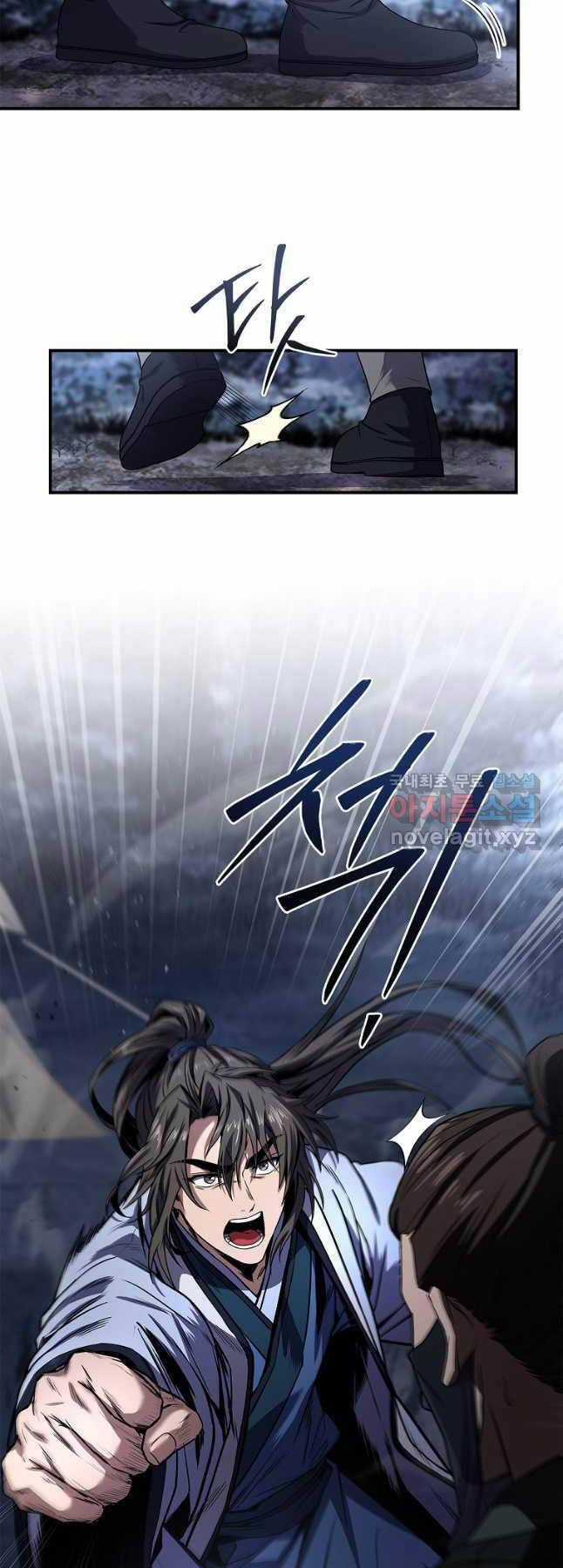 Chuyển Sinh Thành Tiêu Sư Chương 65 trang 5