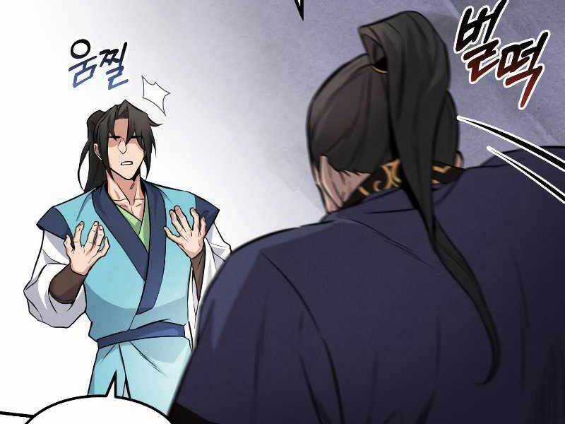 Chuyển Sinh Thành Tiêu Sư Chương 7 trang 116