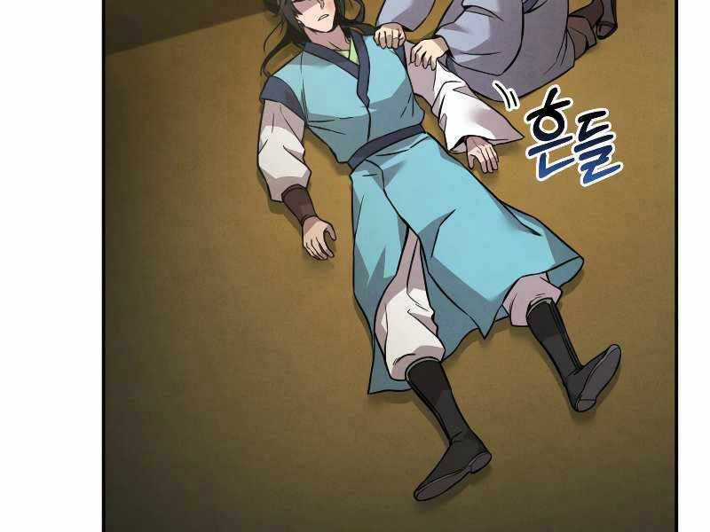 Chuyển Sinh Thành Tiêu Sư Chương 7 trang 170