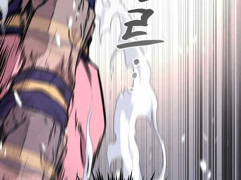 Chuyển Sinh Thành Tiêu Sư Chương 7 trang 20