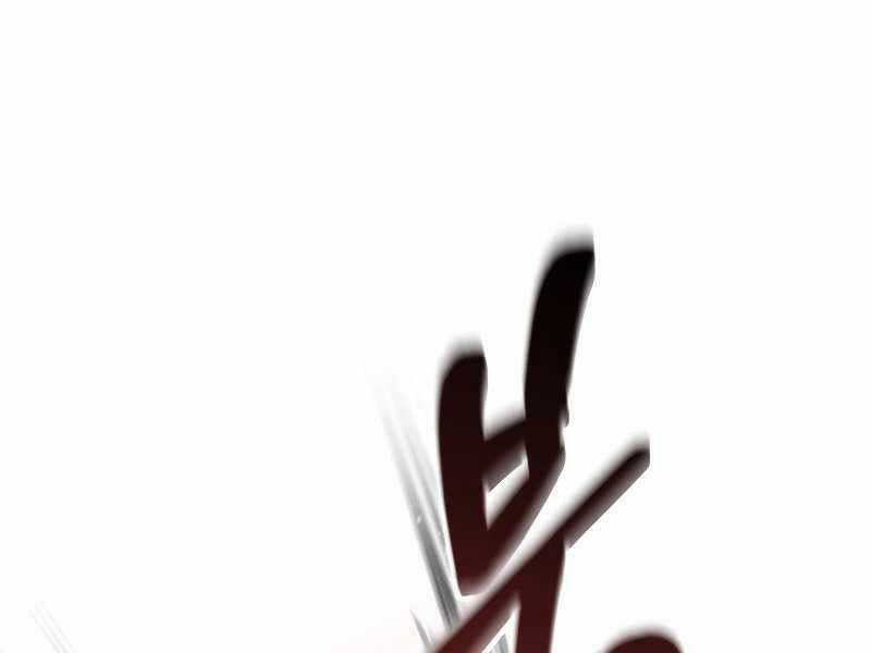 Chuyển Sinh Thành Tiêu Sư Chương 7 trang 22