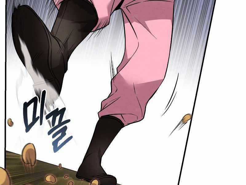 Chuyển Sinh Thành Tiêu Sư Chương 7 trang 84