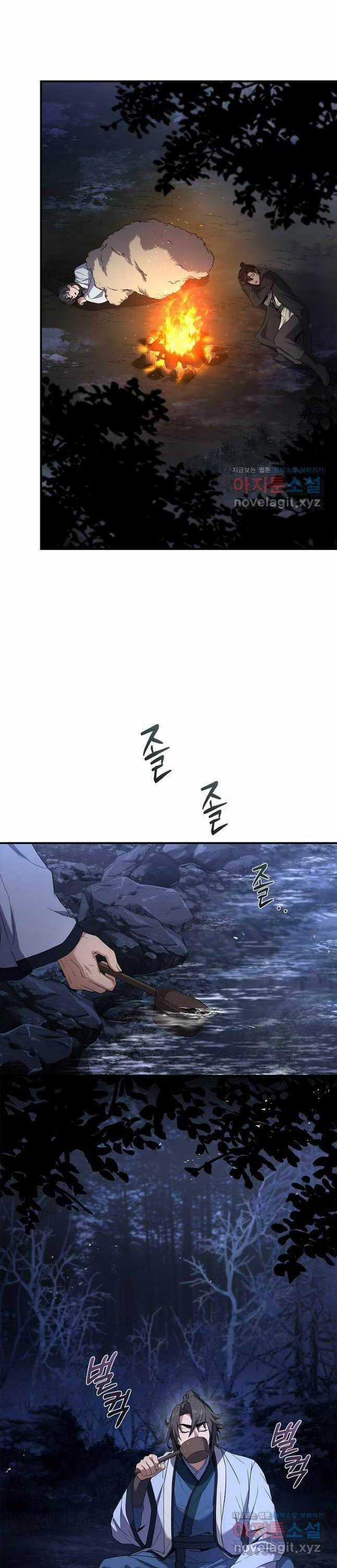 Chuyển Sinh Thành Tiêu Sư Chương 70 trang 17