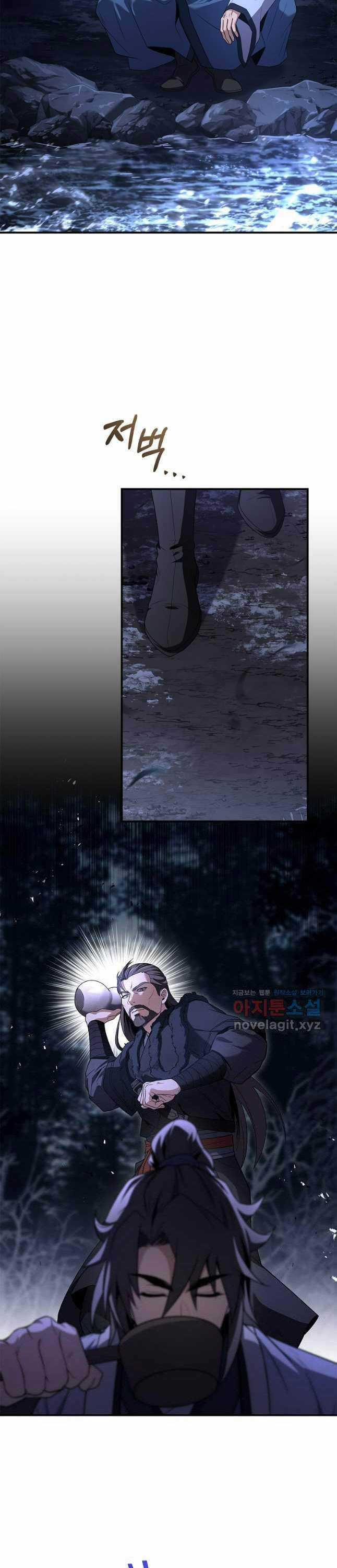 Chuyển Sinh Thành Tiêu Sư Chương 70 trang 18