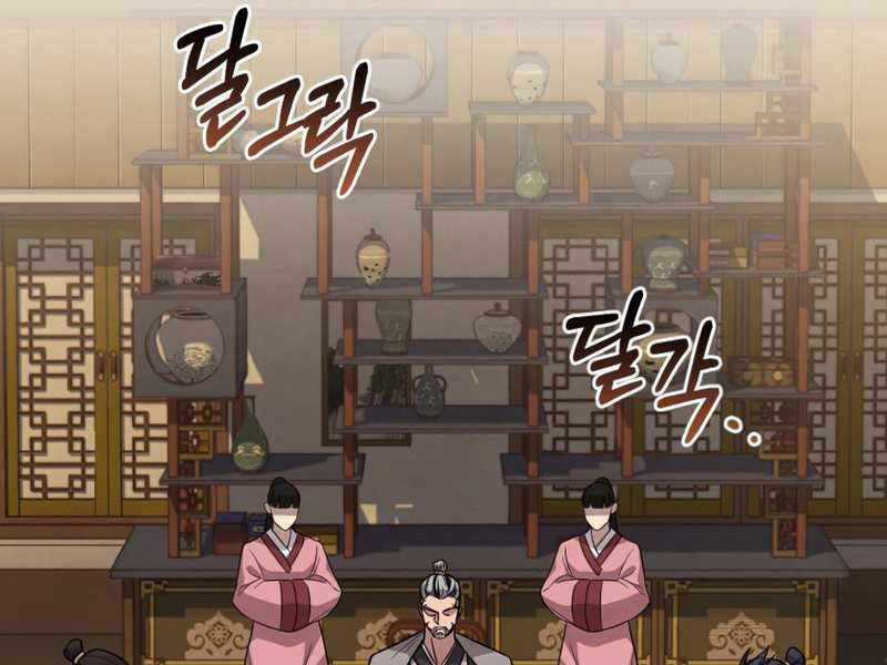 Chuyển Sinh Thành Tiêu Sư Chương 8 trang 135