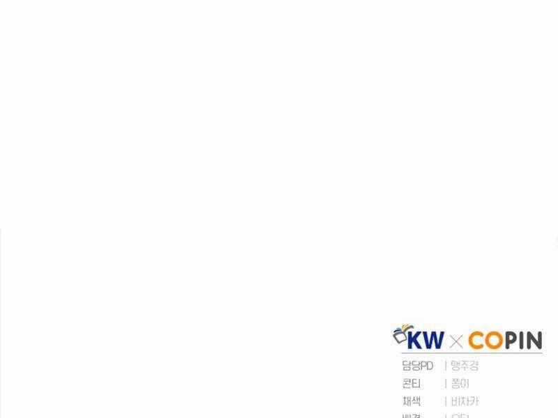 Chuyển Sinh Thành Tiêu Sư Chương 8 trang 213