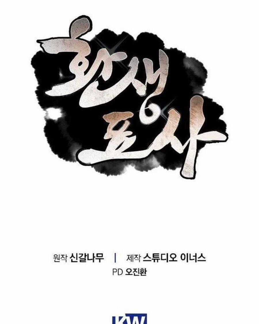 Chuyển Sinh Thành Tiêu Sư Chương 83 trang 165