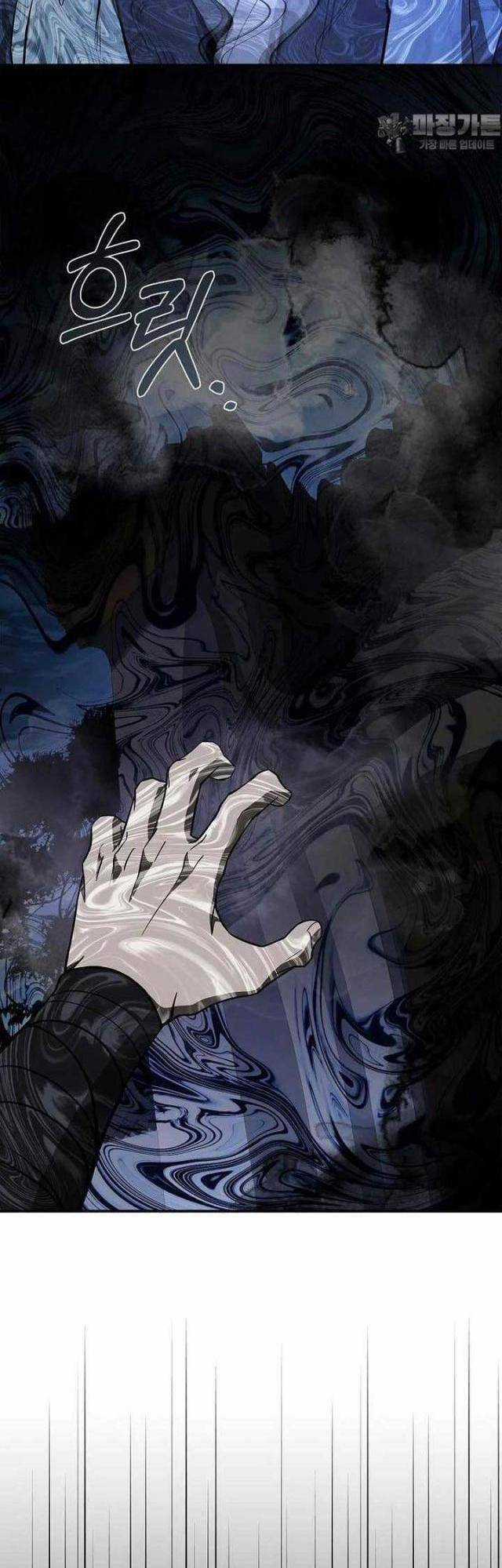 Chuyển Sinh Thành Tiêu Sư Chương 88 trang 32