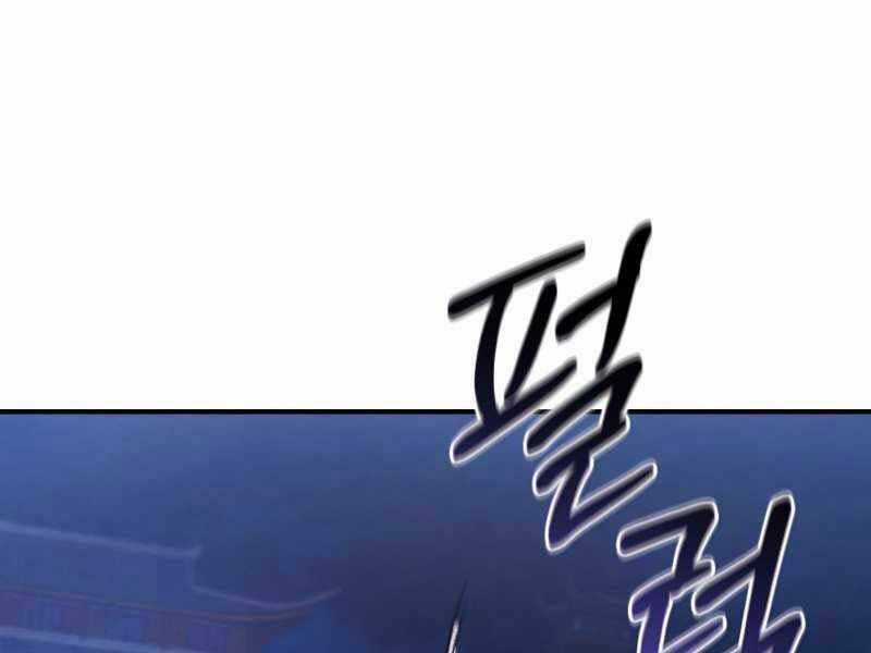 Chuyển Sinh Thành Tiêu Sư Chương 9 trang 107