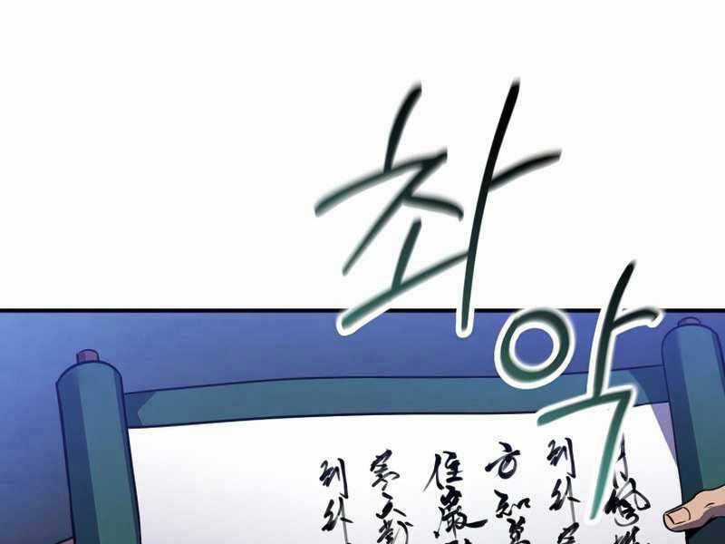 Chuyển Sinh Thành Tiêu Sư Chương 9 trang 126