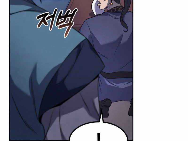 Chuyển Sinh Thành Tiêu Sư Chương 9 trang 168