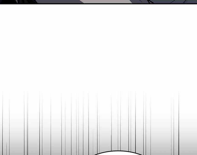 Chuyển Sinh Thành Tiêu Sư Chương 90 trang 104