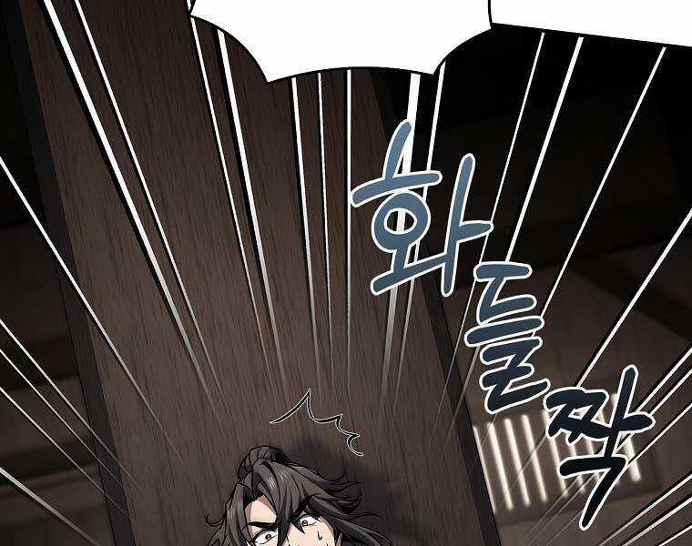 Chuyển Sinh Thành Tiêu Sư Chương 90 trang 156