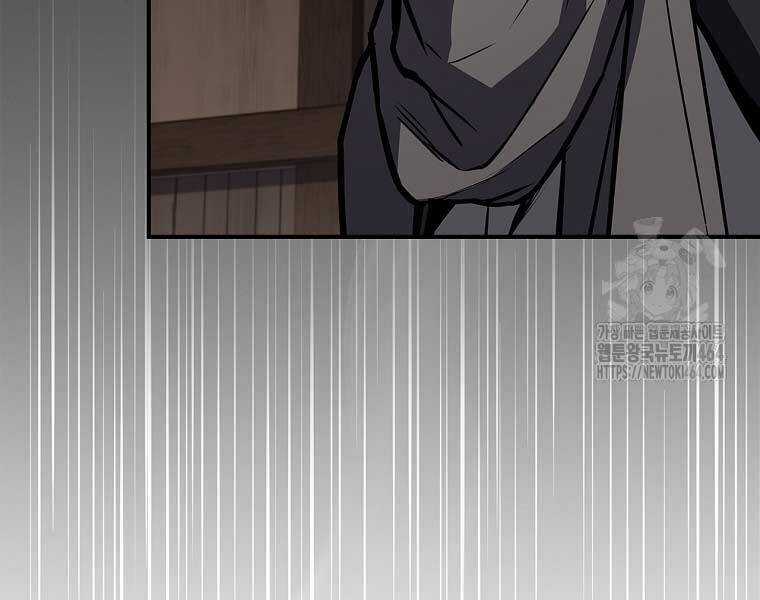 Chuyển Sinh Thành Tiêu Sư Chương 90 trang 197