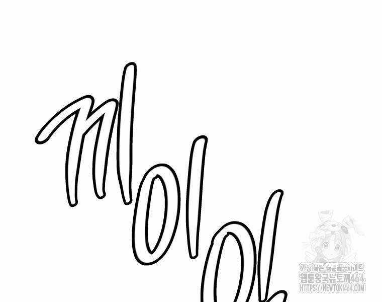 Chuyển Sinh Thành Tiêu Sư Chương 90 trang 205