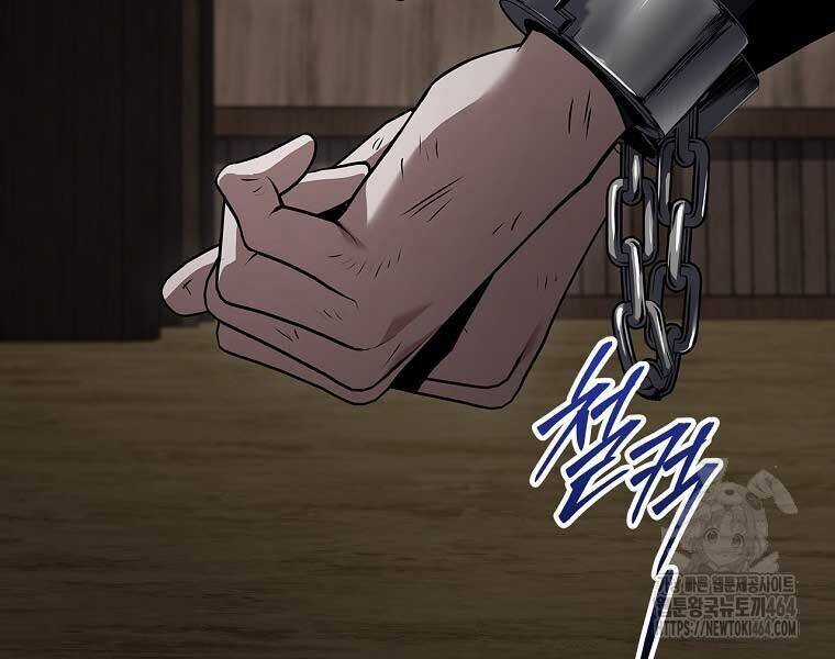 Chuyển Sinh Thành Tiêu Sư Chương 90 trang 215